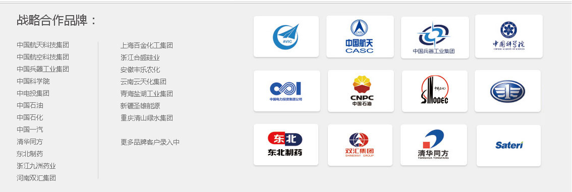 冰河冷媒，載冷劑，冷庫建造
