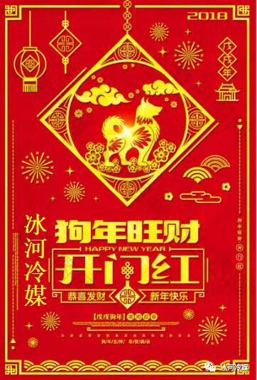 開工大吉