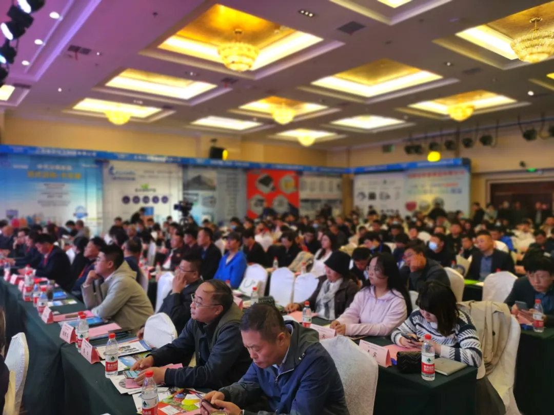 會(huì)議現(xiàn)場群英薈萃