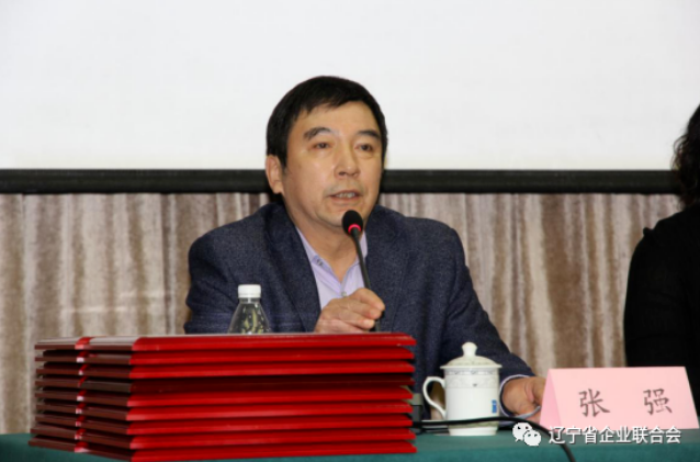 遼寧省企業(yè)聯(lián)合會、企業(yè)家協(xié)會秘書長