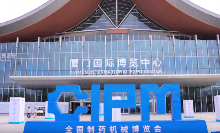 共商制藥裝備產(chǎn)業(yè)可持續(xù)發(fā)展，冰河集團(tuán)亮相第65屆全國制藥機(jī)械博覽會